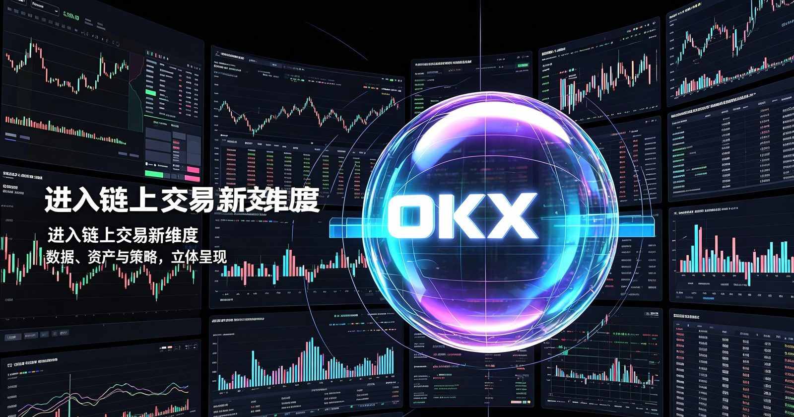 欧交易所官网入口账户操作界面